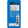 Asahi Group Foods Mintia Breeze Refresh Blue 30 Count X 8 Packs