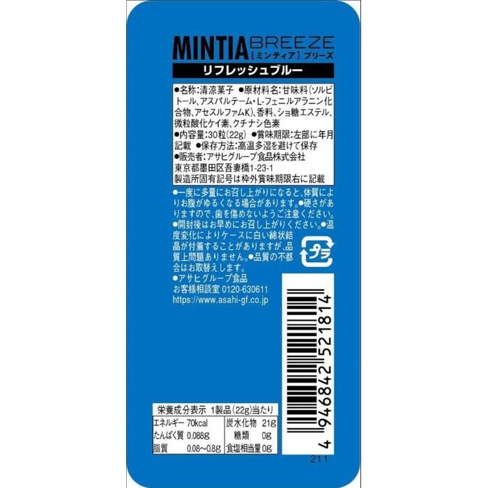Asahi Group Foods Mintia Breeze Refresh Blue 30 Count X 8 Packs