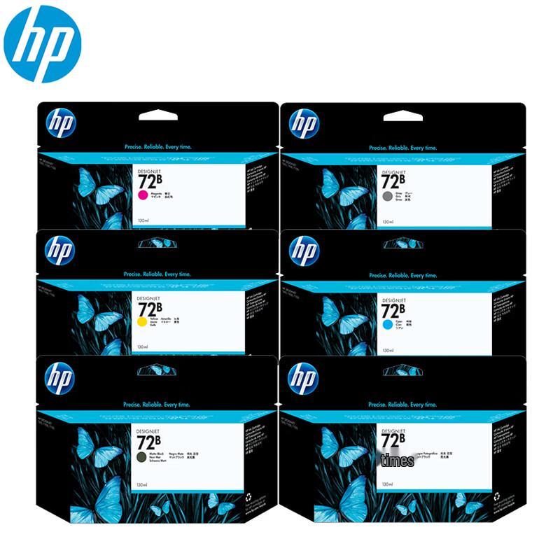 HP 72B Original 6-Color Ink Cartridge Set