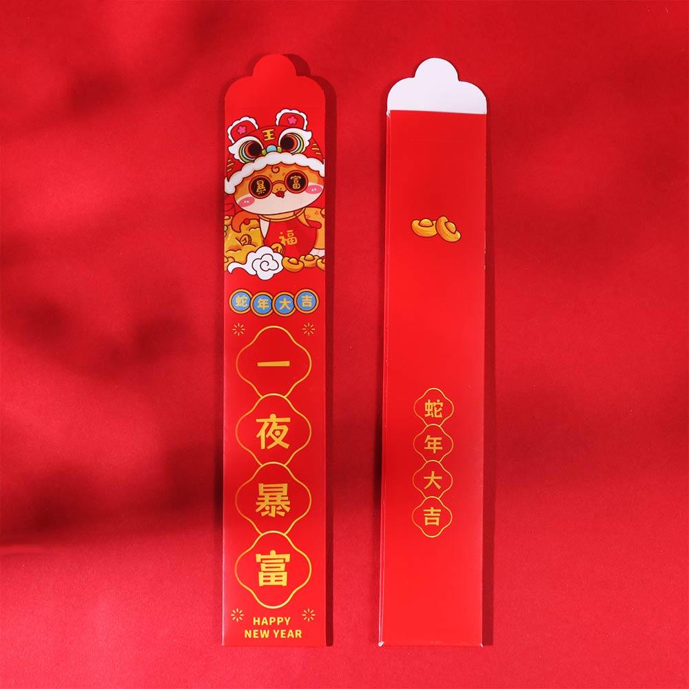 12pcs/box Paper Draw Lots Red Envelope Cartoon Red Pockets Good Luck HongBao Spring Festival