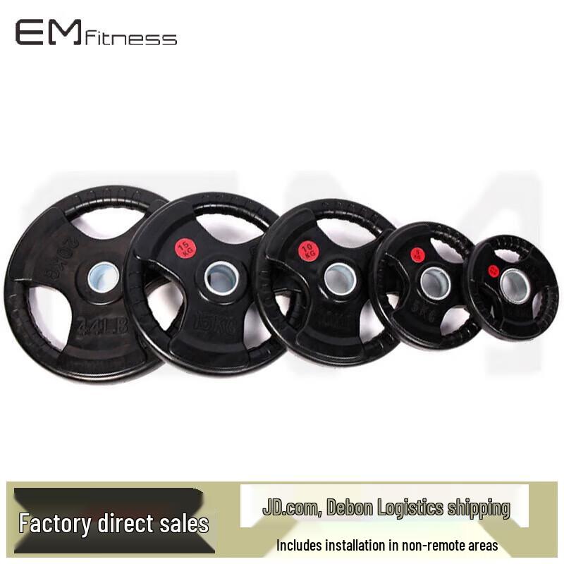 Yimai Commercial Grade Olympic Barbell Weight Sets