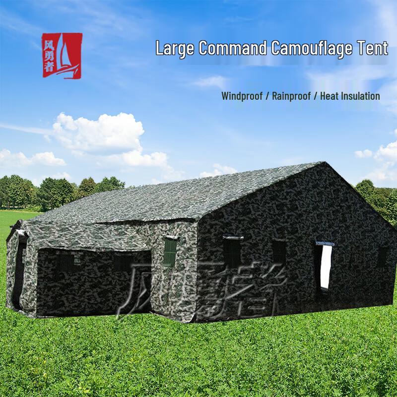 Feng Yongzhe Heavy-Duty Commander Tent