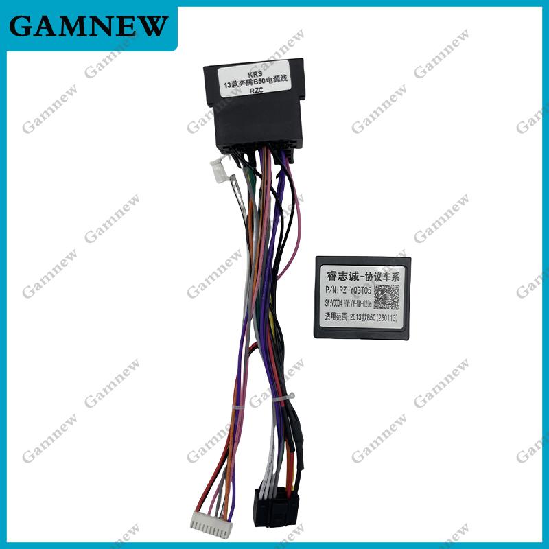 

Автомобильный 16-контактный адаптер жгута проводов Canbus Box Декодер Кабель питания для Android-радио Для Faw Bestune B50 2013-2015 YQBT-RZ-05 Cable Canbus