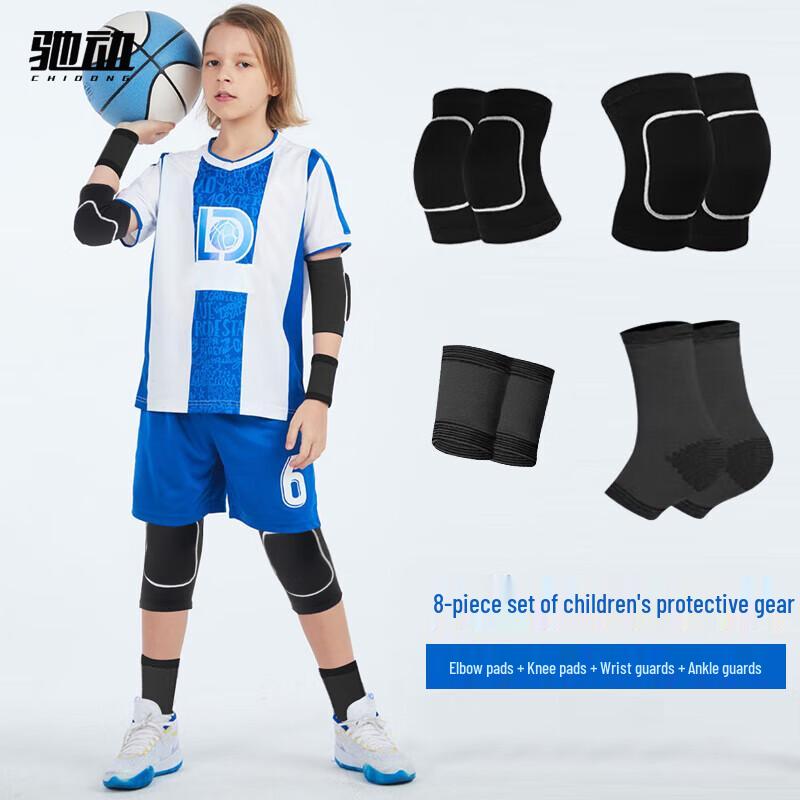 Chidong Kids 8-Piece Sports Protective Gear Set M