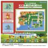 Takara Tomy 30th Anniversary MonColle Journey Set Kanto Region Pokémon 3-Pokémon