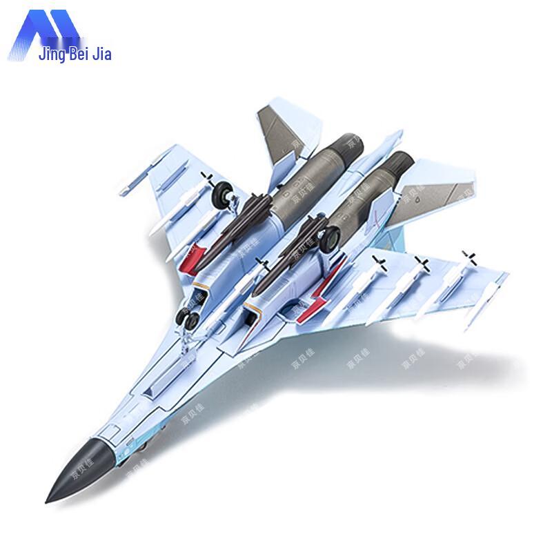 Jingbeijia Sukhoi Fighter Jet Alloy Scale Models