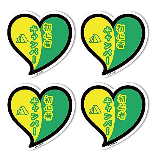 

SignStore, упаковка из 4 мини-маркировок для начинающих в форме сердца для велосипедов и шлемов, прибл.. 6см x 6см, зеленый, розовый, винил, сделано в Японии, наклейка_ 4shoshin_c