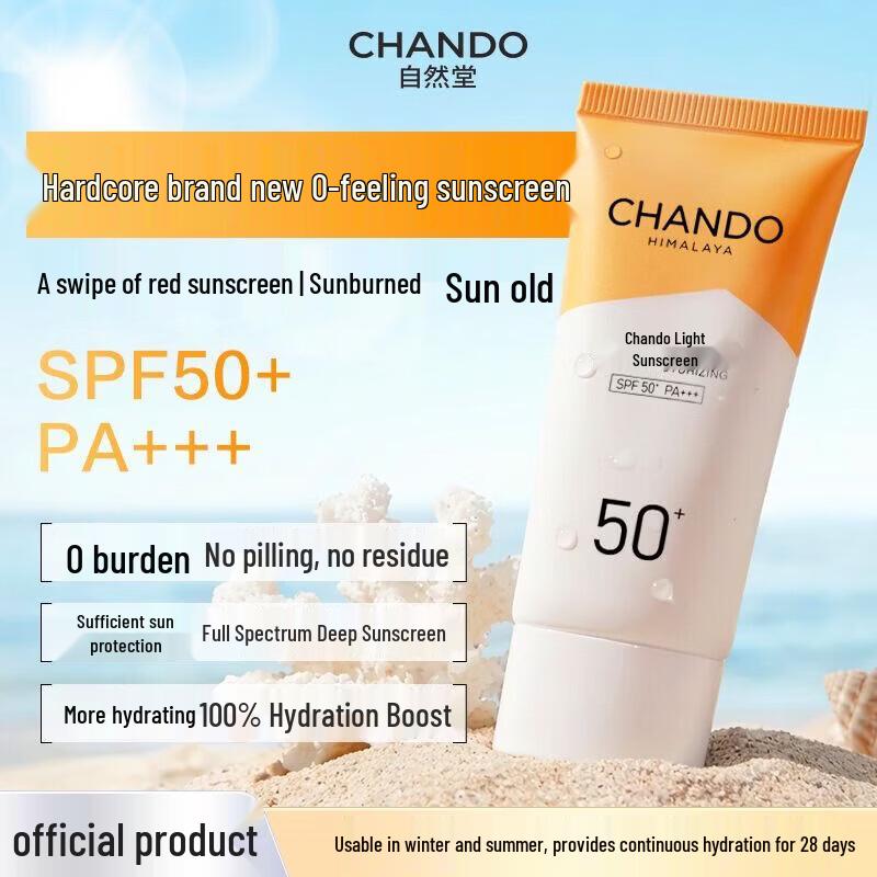 CHANDO Light & Hydrating Sunscreen Lotion SPF50+ PA+++