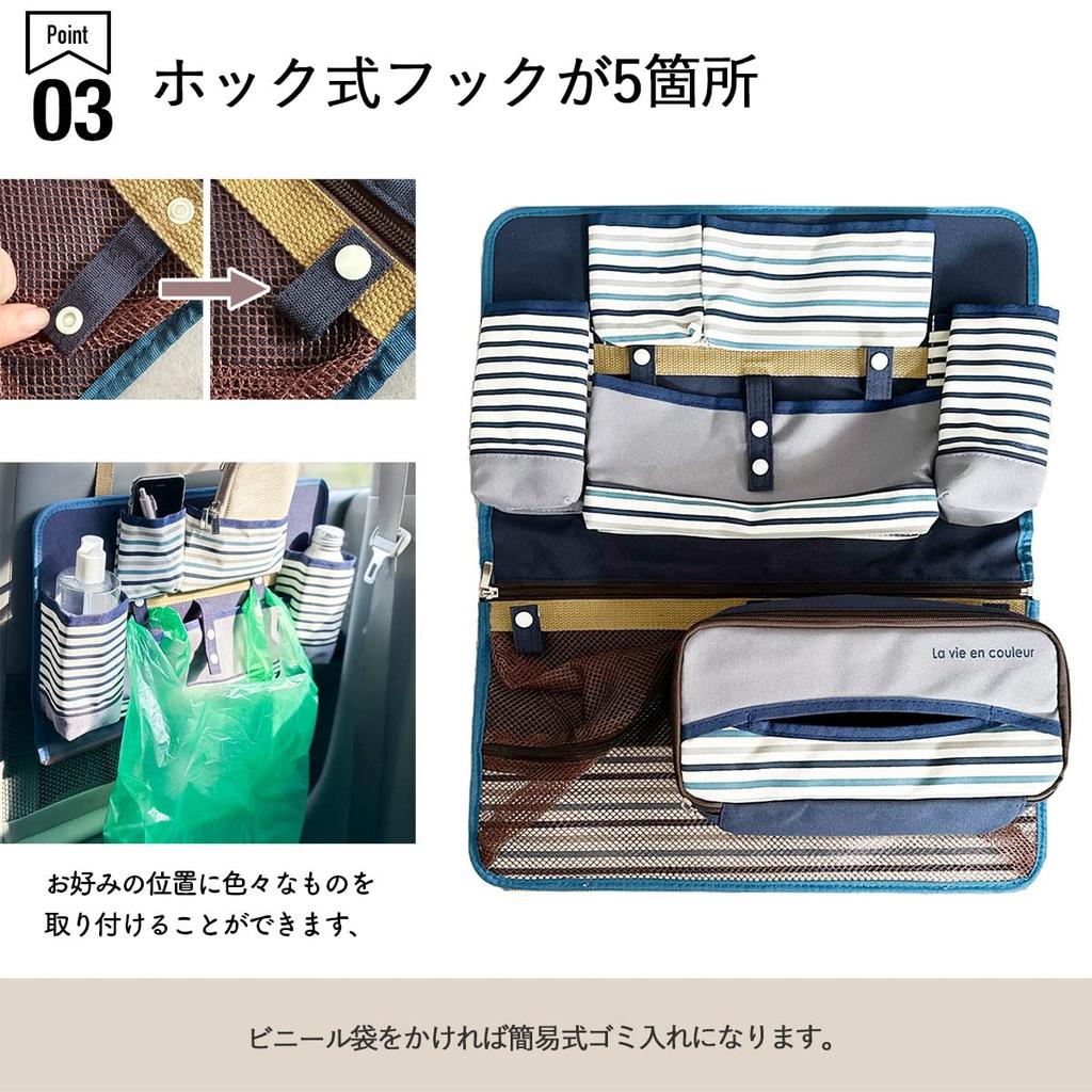 Drive Pocket Car Storage Seat Pocket with Meal Stylish Car Bag AF1495 Pocket/Seatback Tray, Storage, 2-Way Type, Blue,