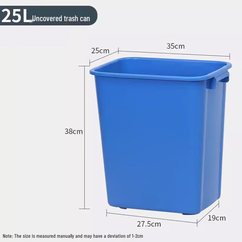 

Zi Zhisheng Large Square Lidless Commercial Bin