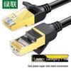 Ugreen Cabo de Rede Patch Ethernet Blindado Cat7