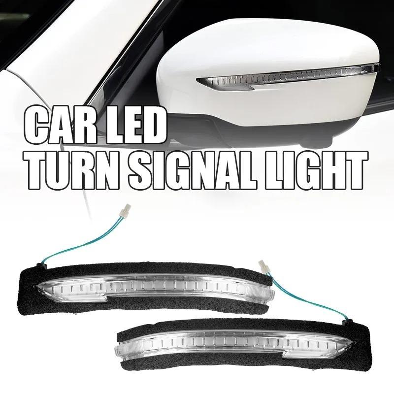 26165-4CL0B 26160-4CL0B for 2014- NISSAN Qashqai J1 X-TRIAL T32 Murano Rogue Car Side Rearview Mirror LED Turn Signal Light
