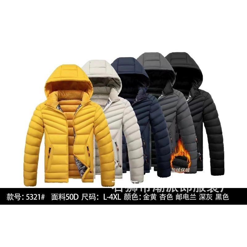Winter New Cotton-padded Clothes Men's Fleece Thickened Cotton-padded Jacket Warm Loose Hooded Cotton-padded Clothes Solid Color