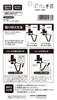 Watanabe Industries Black Easy Awning Hook OH-04