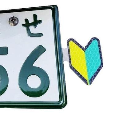 Beginner Mark for Motorcycles (Number Charms Not Adhered To the Body of Your Car)