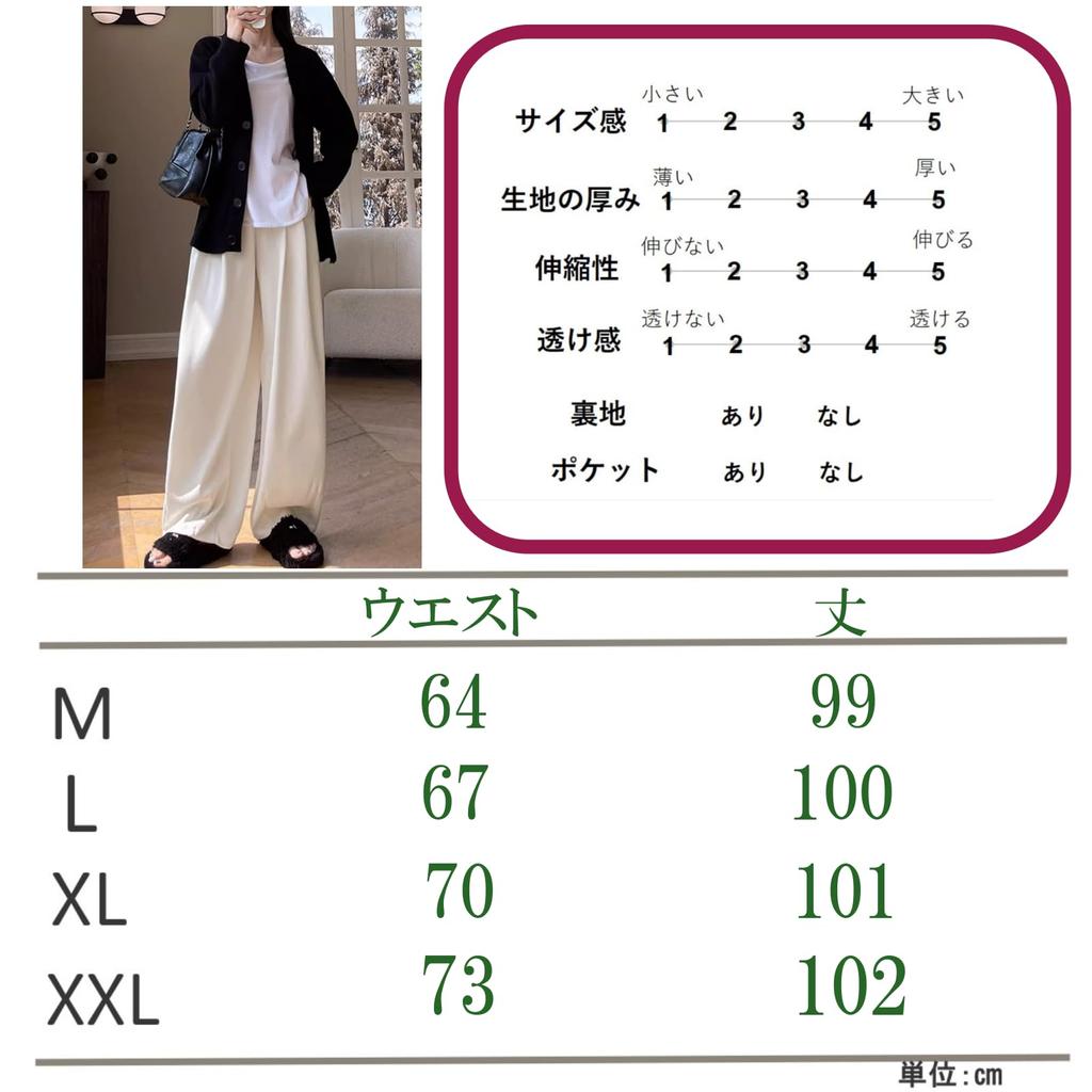 Nibunnoichi Style Curved High Elastic Ribbed Suitable for High and Low [1/2style] Pants, Wide, Waist, Shirring, Legs, Heights, Women's (JP, Alphabet,