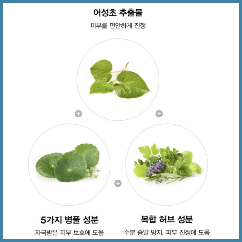 [Abib] Mild Acidic pH Sheet Mask Heartleaf Fit 30ml 10Sheet