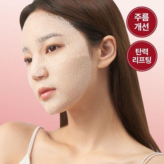 Elastic Lifting Meditherapy Wrinkle Fit Mask (7 sheets)