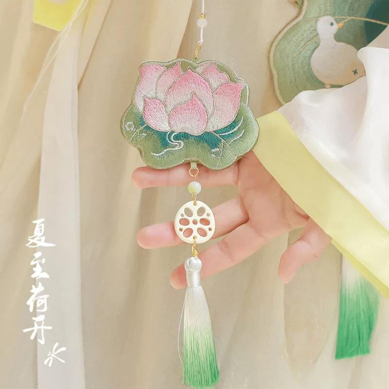 High-End Dragon Boat Festival Perfume Bag Embroider Peach Blossom Lotus Pendant Han Chinese Clothing Accessories Halterneck Lotus Sachet Empty Bag