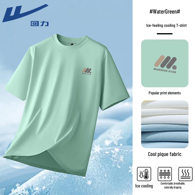 Warrior Men s Ice Silk Breathable Sport T-Shirt 2XL