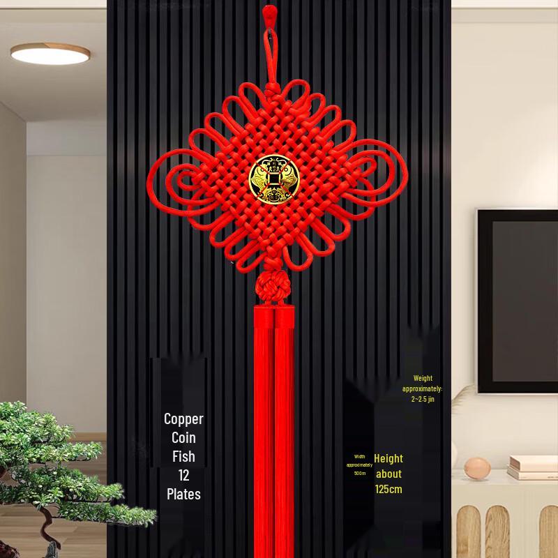 Chinese Knot Wall Hanging Decoration