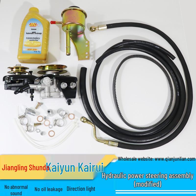 Jiangling Shunda Kaiyun Kairui NHR NKR Power Steering Assembly Kit