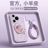 Applicable To Huawei Pura70pro Mobile Phone Case New Pura80pro + Case P70 Year of the Horse Protective Case P60art