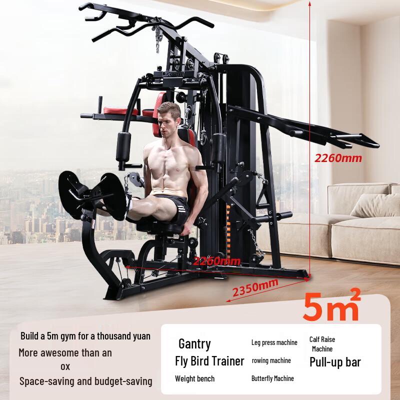 Jianxia Multi-Functional Home Gym System