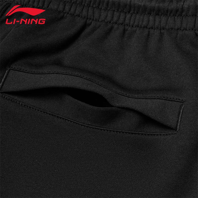 Li-Ning Men's Loose Breathable Casual Sweatpants U471