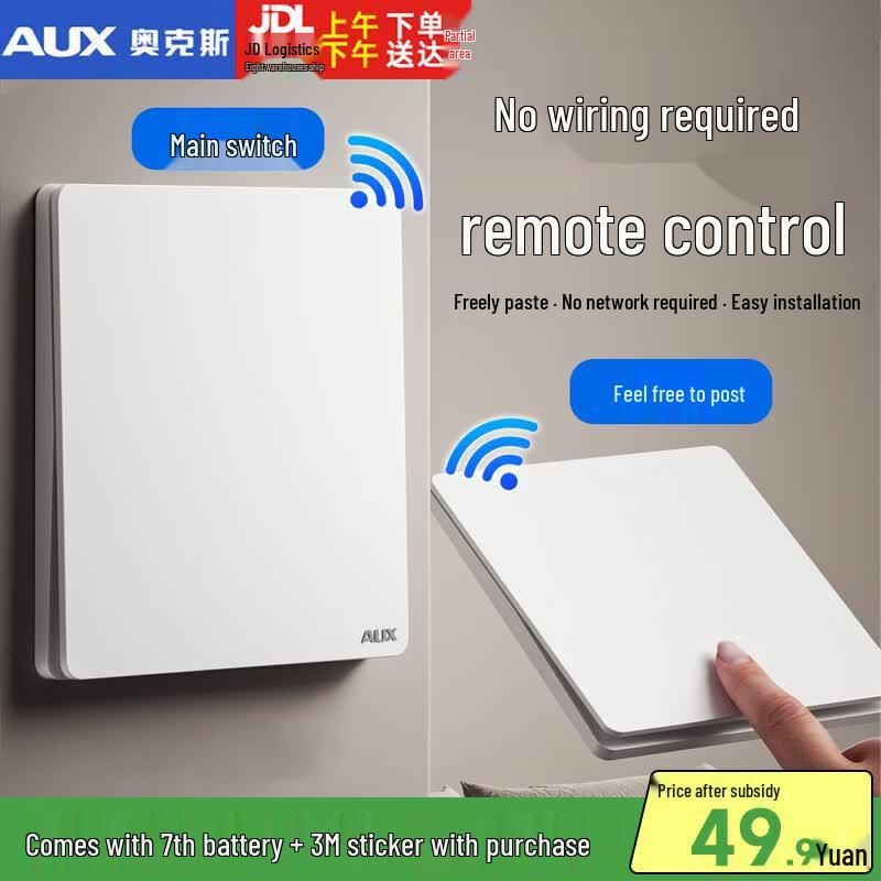 AUX Wireless Smart Light Switch CN plug (adapter included)
