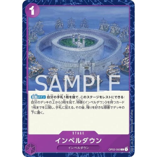 

One Piece Card Game OP02-092 Impel Down (C Common) Booster Pack Summit Showdown (OP-02)