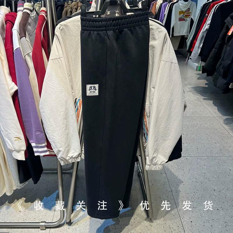 Anta American-Style Trendy Sports Retro Men s Straight Wide-Leg Drawstring Versatile Knit Pants L чёрный
