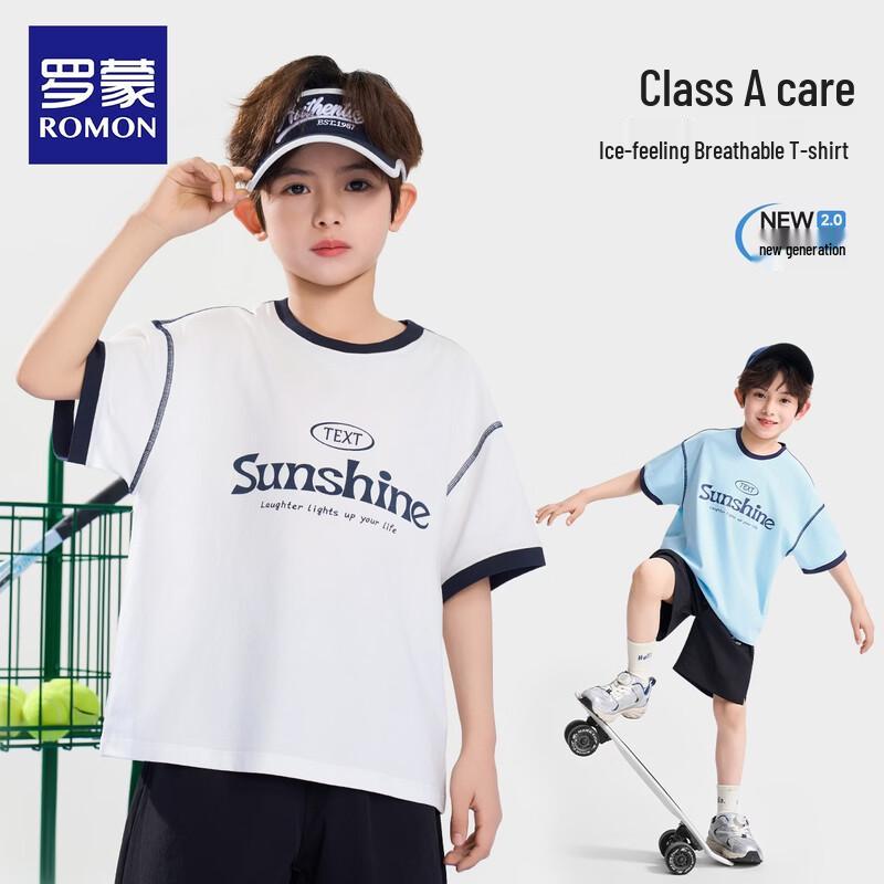 Roman Boys  Cooling Short-Sleeve T-Shirt 130