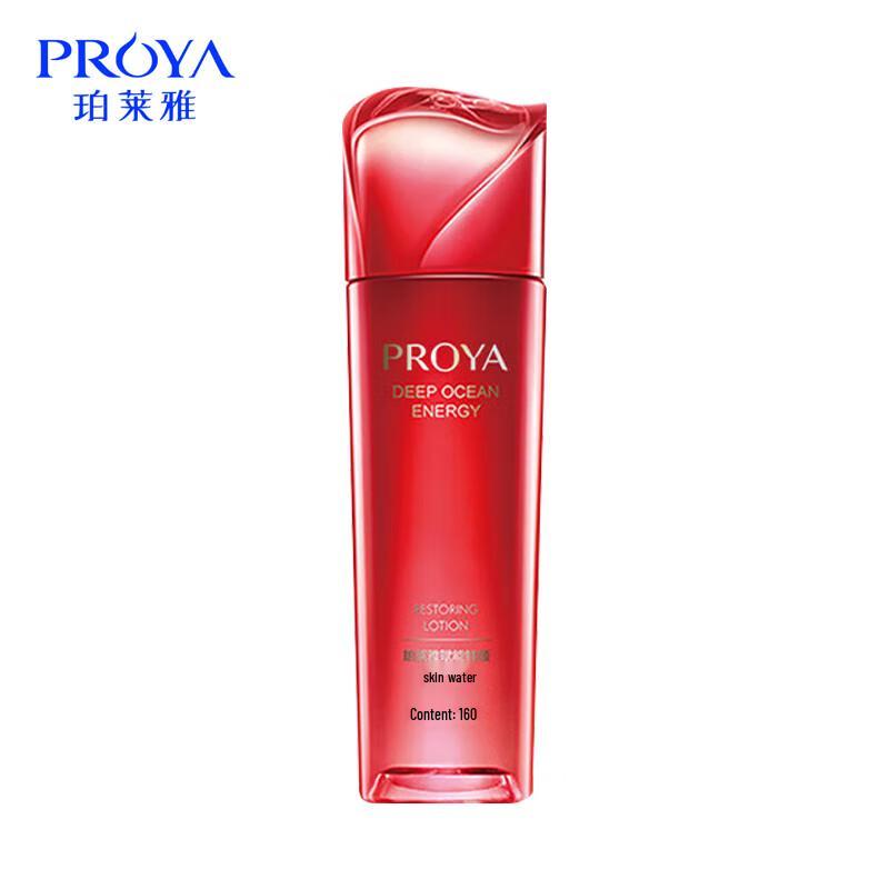 

PROYA Empowering Youth Refining Water