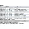 Kyoto Machinery Tools (KTC) Ratchet Driver Bit DBR14-03