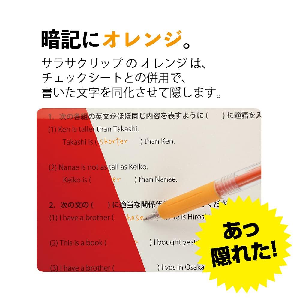 Zebra Sarasa Clip Gel Ballpoint Pack of Pen, 0.5mm, Orange, 5, JJ15-OR-5AZ