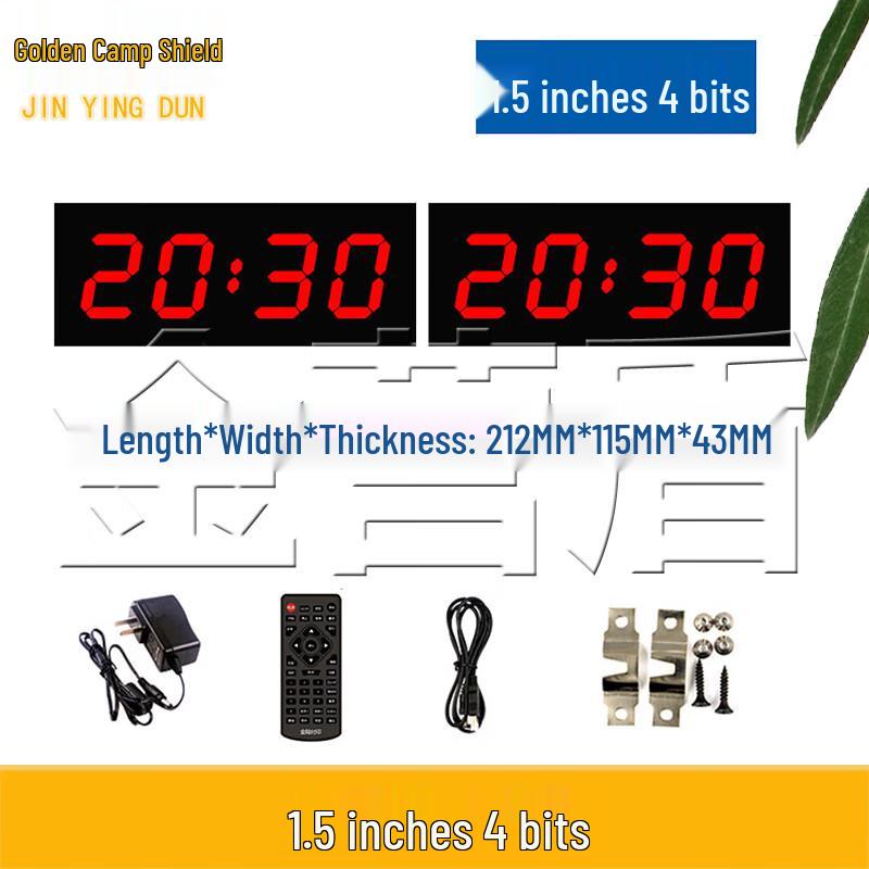 Jinyingdun Dual-Display LED Sports & Competition Timer