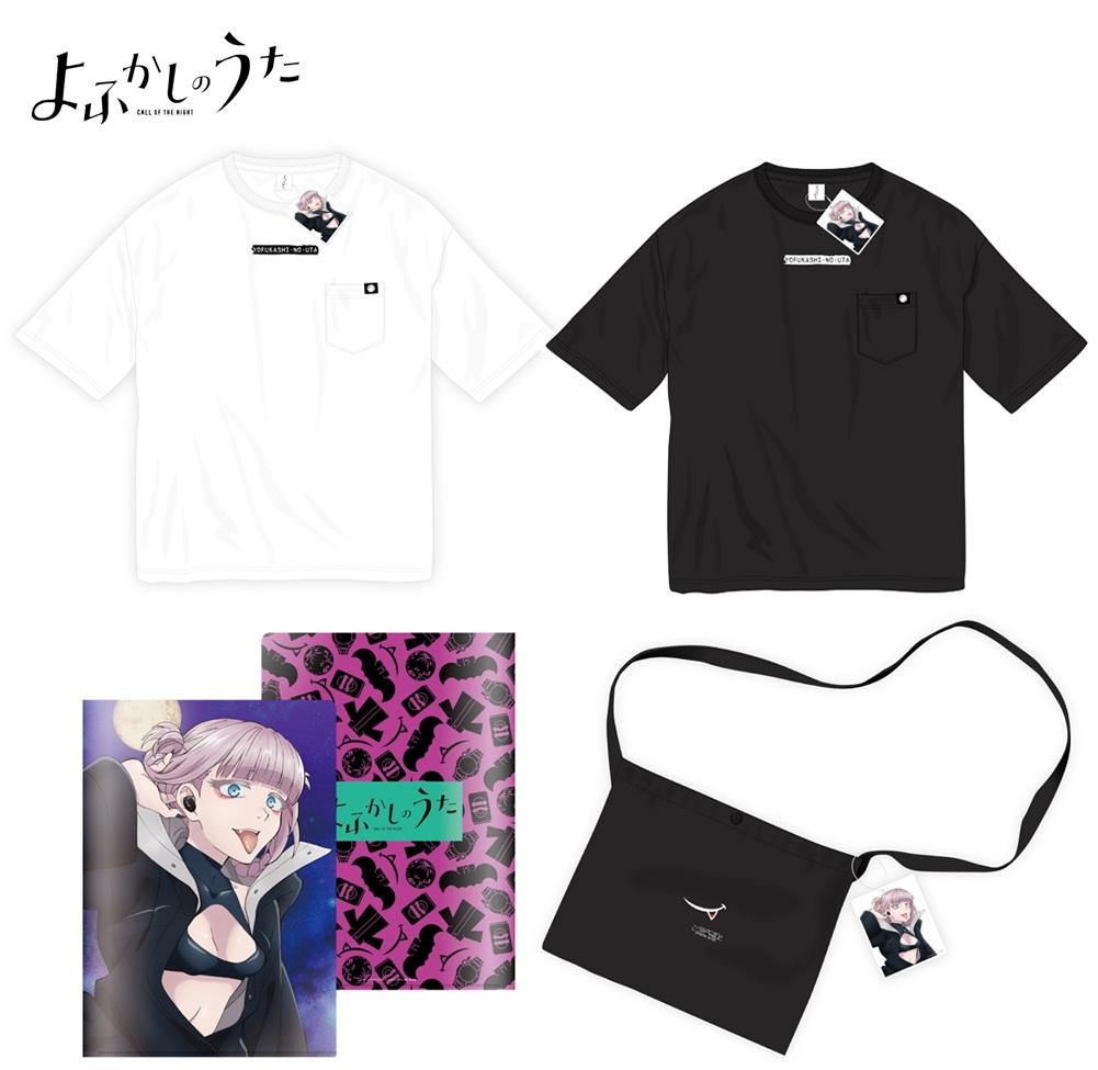 

Аниме Мерч Набор Yofukashi no Uta + Футболка Черная Белая + Холщовая Сумка-саше + Прозрачный файл А4
