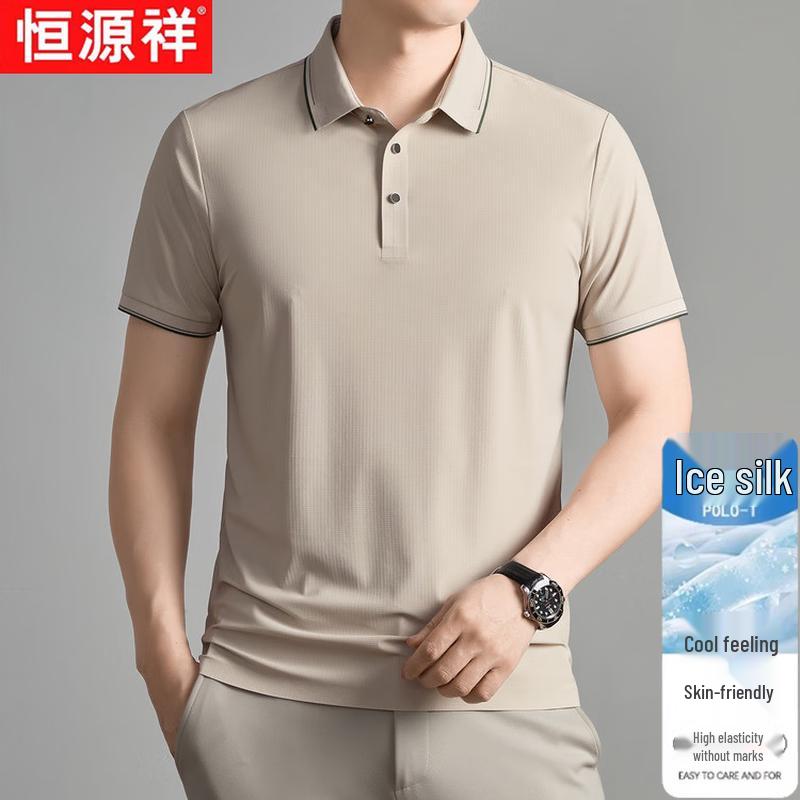 Hengyuanxiang Men's Ice Silk Short Sleeve Polo T-Shirt