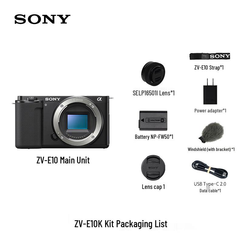 Sony ZV-E10 II Mirrorless Camera with 16-50mm Lens Kit (CN version)