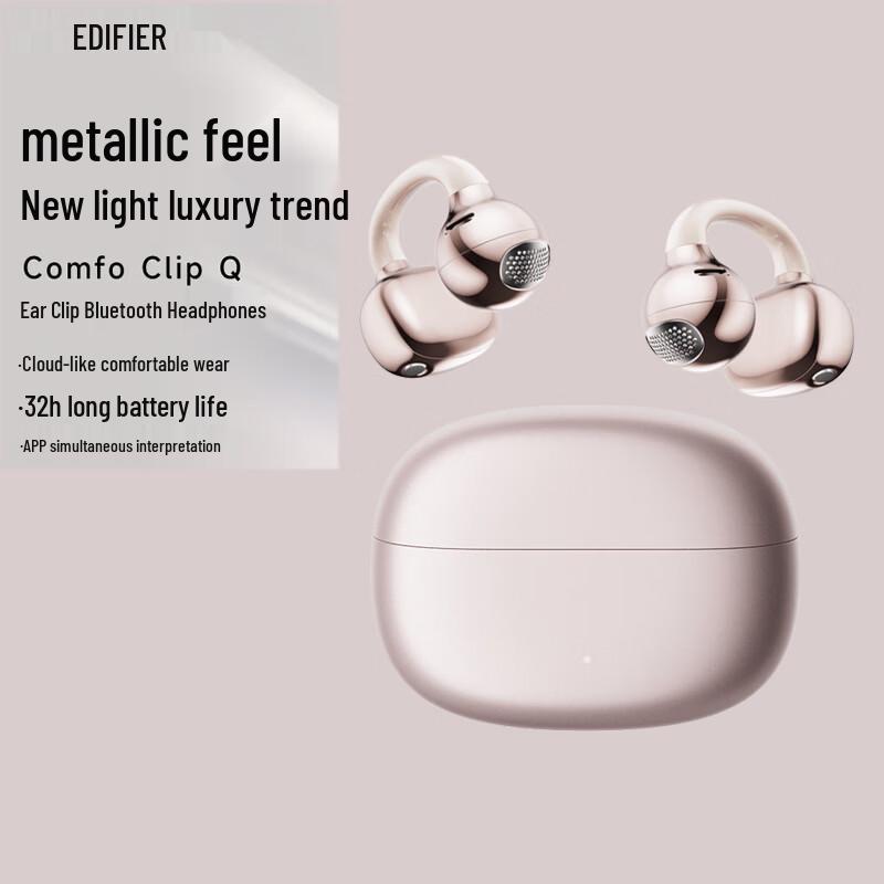 Edifier Comfo Clip Q Open-Ear Clip-On Bluetooth Headset