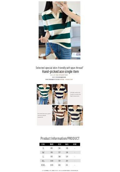 Summer Women's Cotton Knit Short Sleeve Polo Collar Striped Top