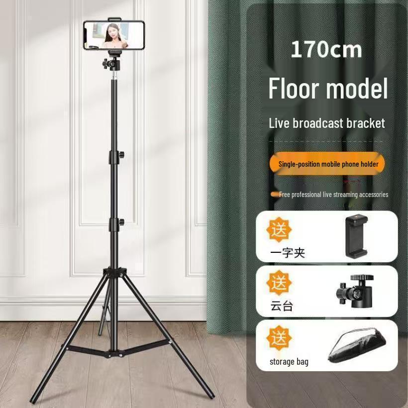 

2025 Мобильный телефон Селфи-палка Штатив со встроенным заполняющим светом 1.76m thick and extendable