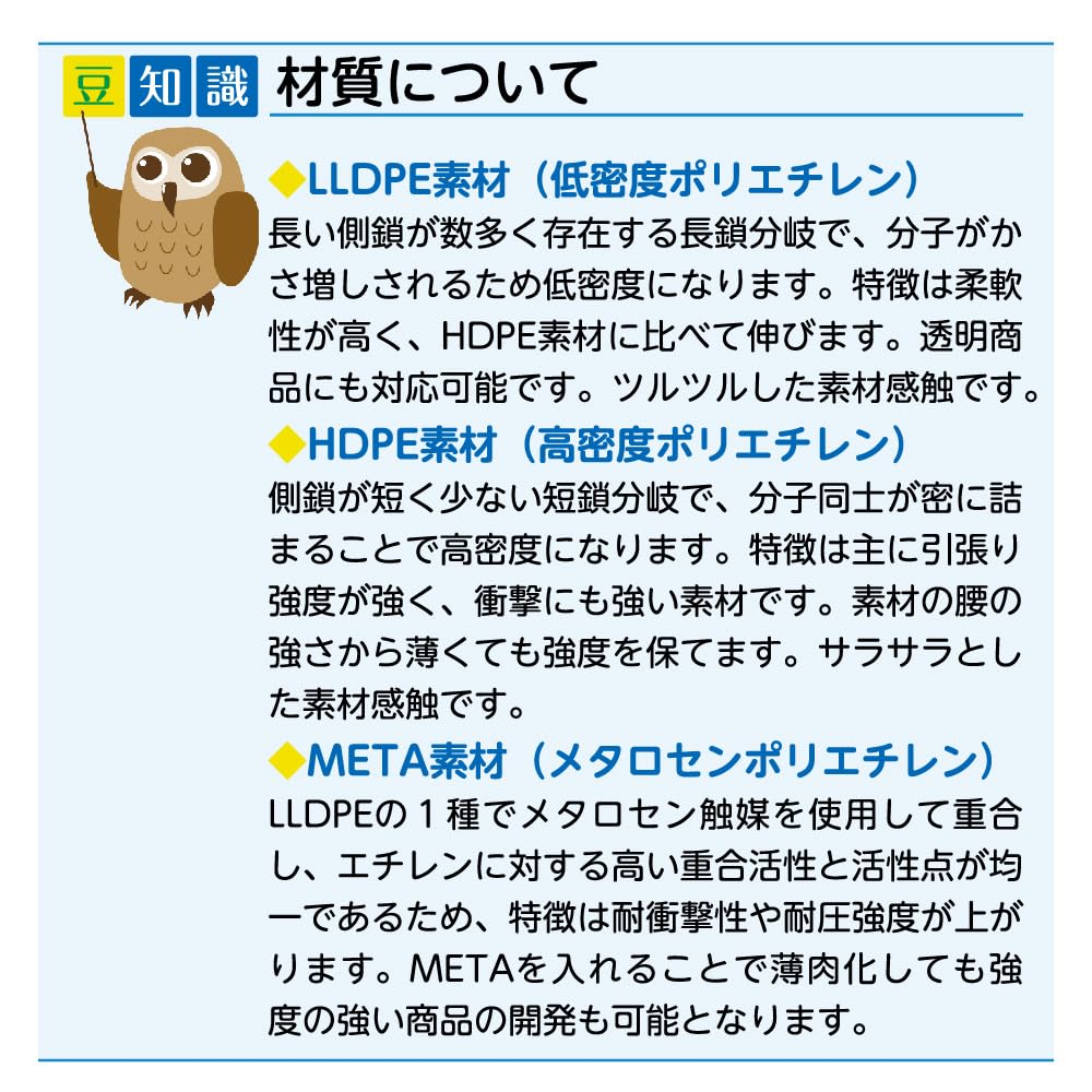 Garbage Bags 70L Translucent 100 Pieces Box Type Thick 1 Small Box HDPE Material Polybag Polylife Smooth Type 0.020mm (BOX-730-01)