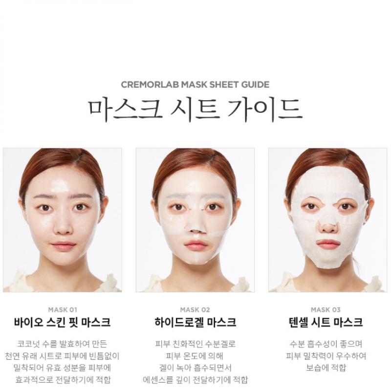 Cremorlab Marine Hyaluronic Revital Mask 5 Sheets