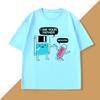 Ich bin dein Vater Damen T-Shirt Lustiges Disketten Computerwissenschaft T-Shirt Ingenieur Computer Tech Tee Rundhals Kurzarm Tops