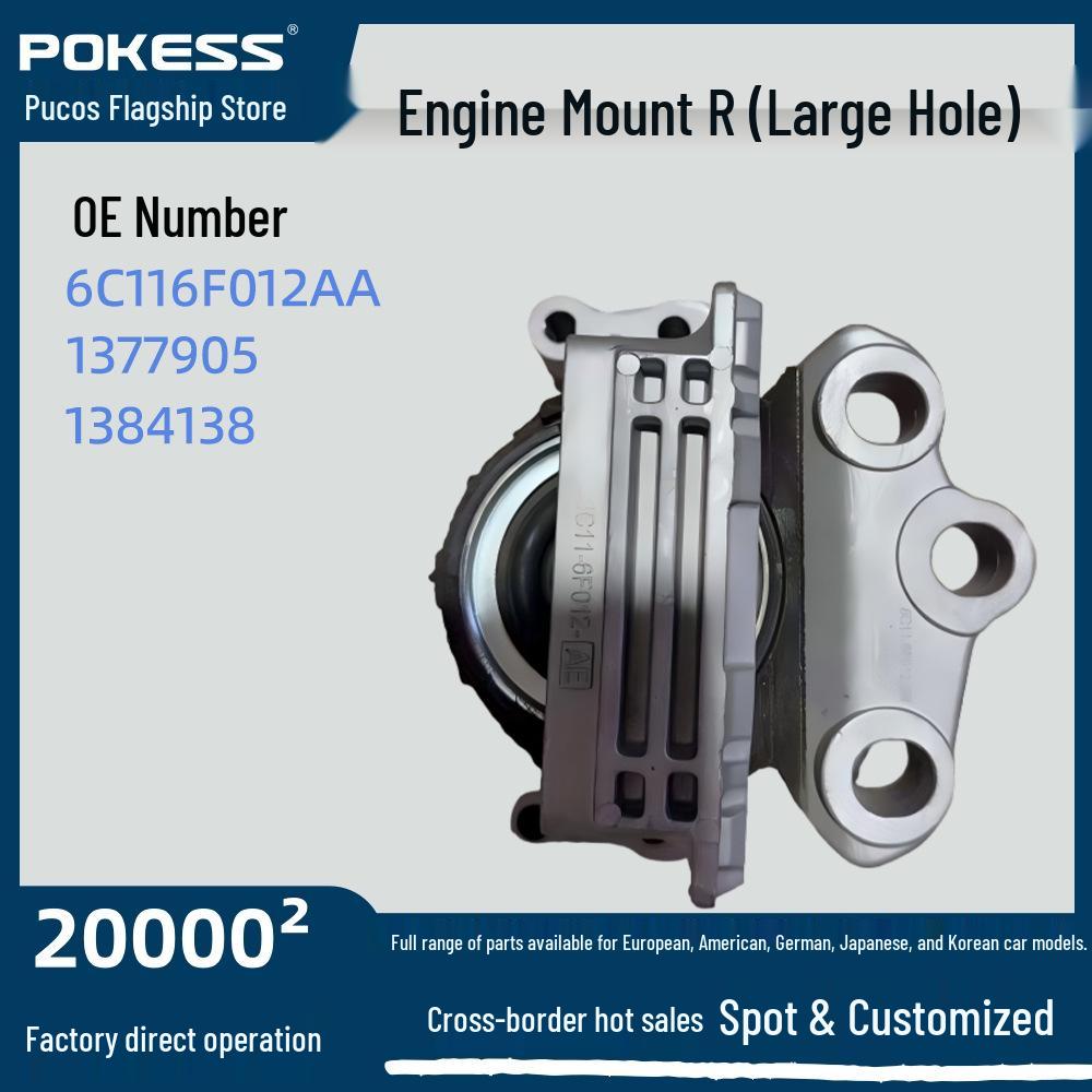 Jiangling V348/Transit MK7 Engine Mount Rubber (R, Large Hole) 6c116f012aa 6C116F012AB, 6C116F012AA, 1377905, 1384138 без