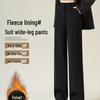 Women's Autumn/Winter 2025 Black Wide-Leg Straight Suit Pants with Fleece Lining