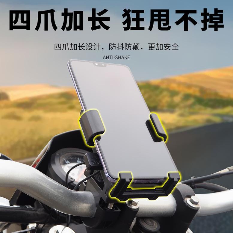 Electric Bike Phone Holder Motorcycle Bicycle Navigation Holder Rider Phone Car Mount Electric Scooter Shockproof Phone Holder