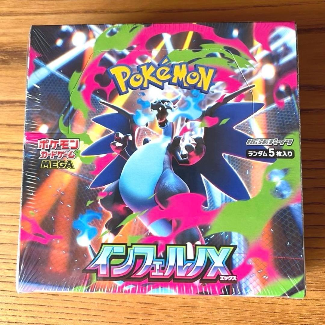 Pokemon Card Game Inferno X Box Shrink Wrap